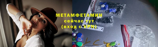 mdpv Верхний Тагил