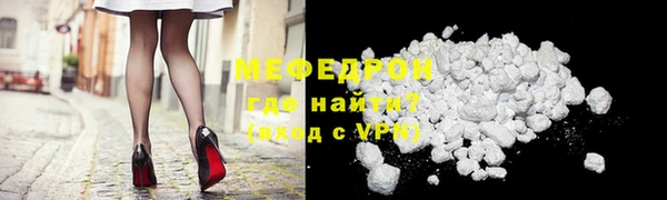 mdpv Верхний Тагил