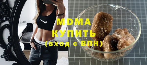 mdpv Верхний Тагил