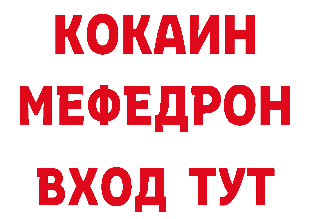 ТГК концентрат ссылки это гидра Новоалтайск